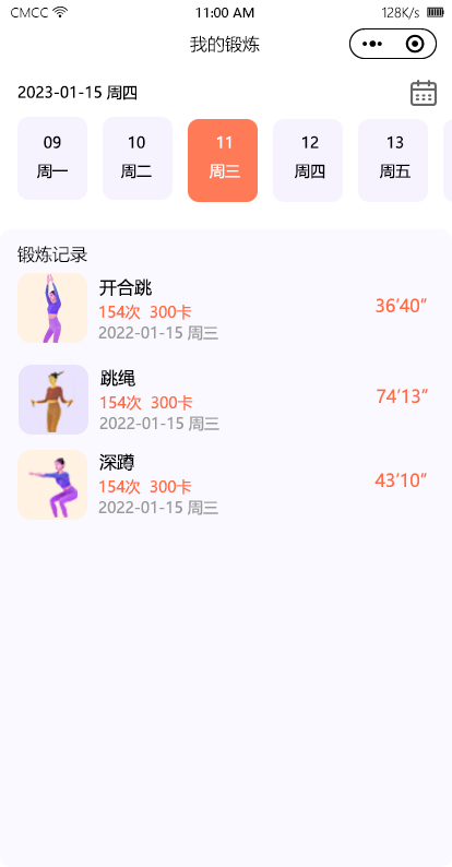 AI活动鉴别成效图3.png AI活动鉴别成效图3.png