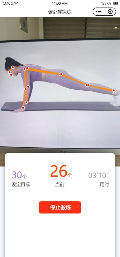 AI活动鉴别成效图2.png AI活动鉴别成效图2.png