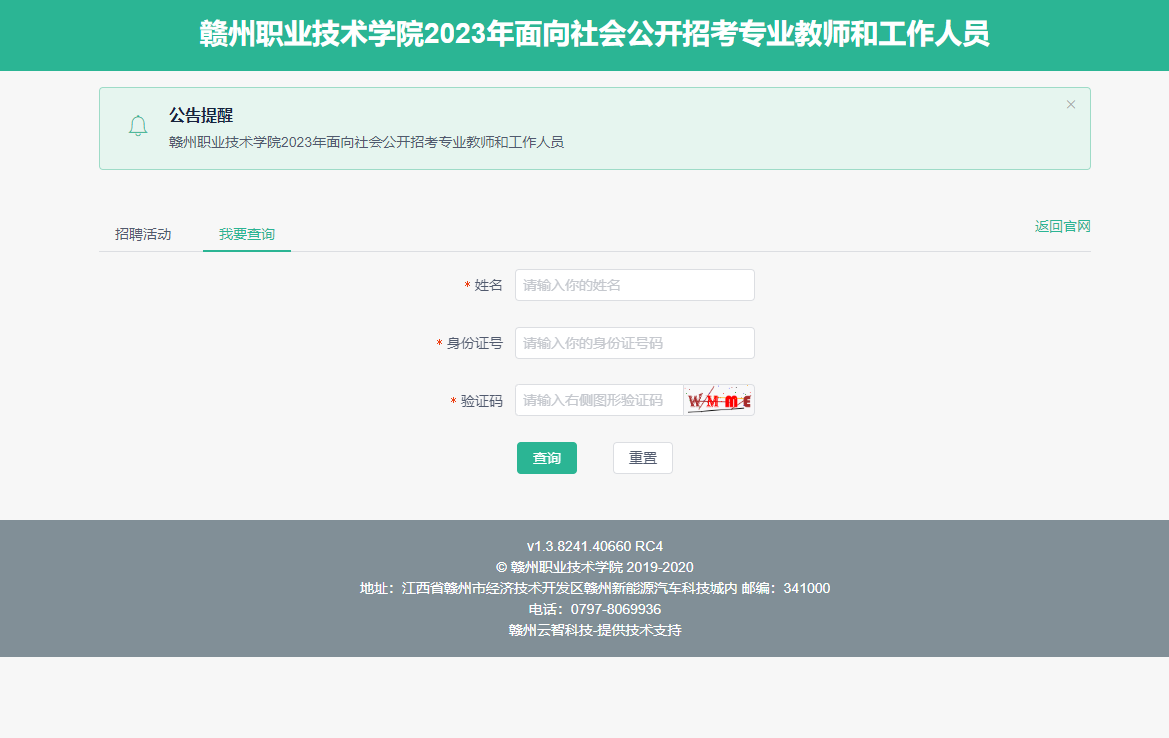 微信图片_20230603194245.png 微信图片_20230603194245.png