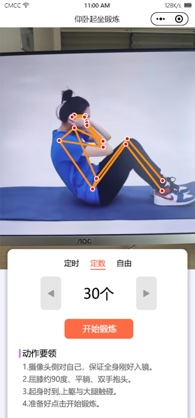 微信图片_20230323200010.png