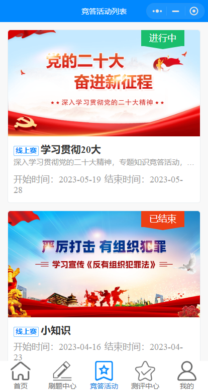 微信图片_20230520144252.png