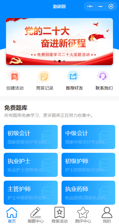 微信图片_20230520144231.png